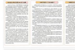 萨勒尼塔纳输球引发球迷抗议，大因扎吉：我向俱乐部和球迷们道歉